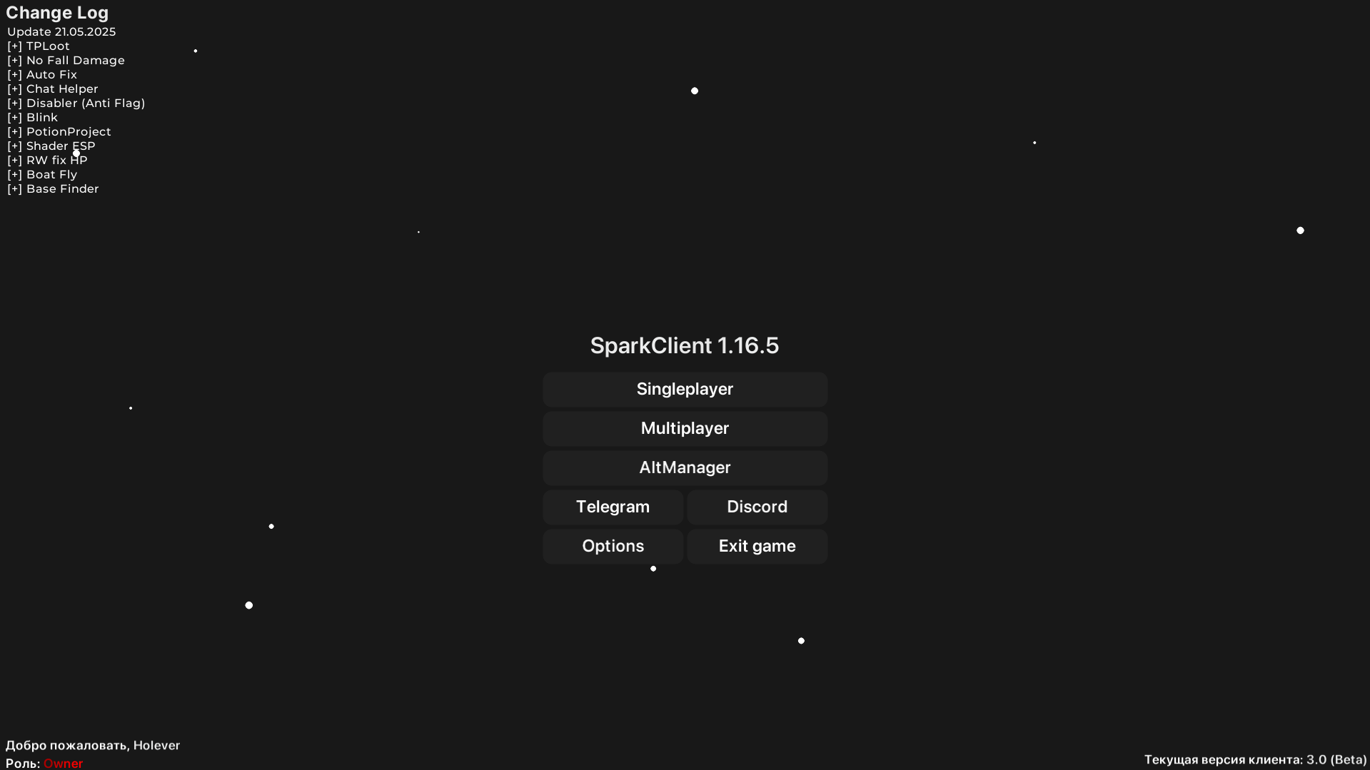 SparkClient Gameplay
